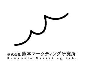 株式会社熊本マーケティング研究所