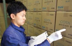 事業所の情報＿００５