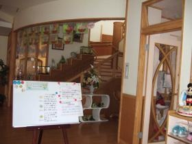 事業所の情報＿００７