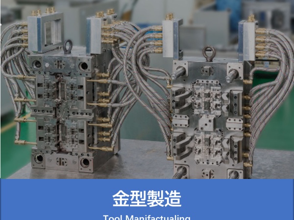 コネクター開発エンジニア・開発エンジニア経験者・コネクター（コネクタの設計経験者歓迎・電子部品の経験者可）