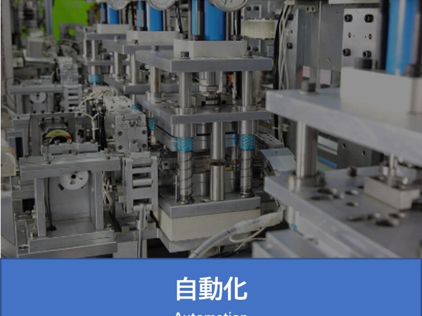 コネクター開発エンジニア・開発エンジニア経験者・コネクター（コネクタの設計経験者歓迎・電子部品の経験者可）