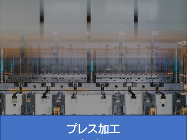 コネクター開発エンジニア・開発エンジニア経験者・コネクター（コネクタの設計経験者歓迎・電子部品の経験者可）