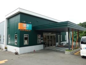 事業所の情報＿００１