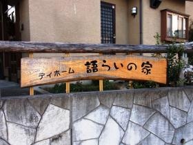 事業所の情報＿００５