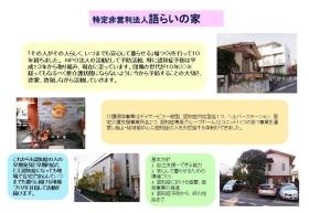 事業所の情報＿００９