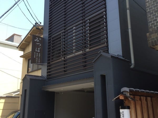 着物の修正・加工（未経験OK・経験者優遇）