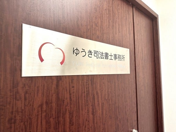 7階エレベーターを降りてすぐです！