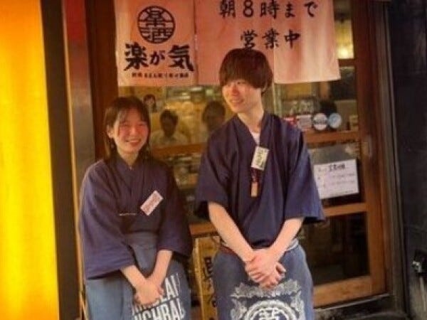 店舗運営経験者での募集です。ブランクOKです。新橋駅から徒歩1分の駅チカで通勤も便利です。ぜひ、ご応募ください。