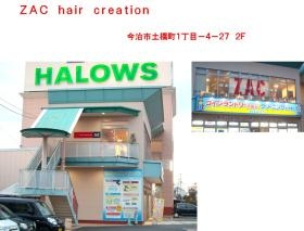 事業所の情報＿００１