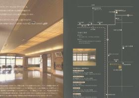 事業所の情報＿００４