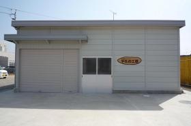 矢田野フアクトリー工房