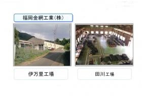 事業所の情報＿００２