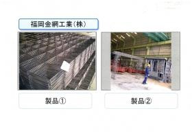 事業所の情報＿００４