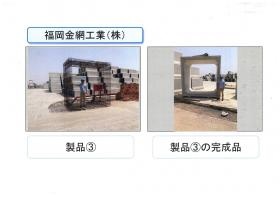 事業所の情報＿００５