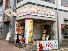 外食 オリーブチキンカフェ 外観