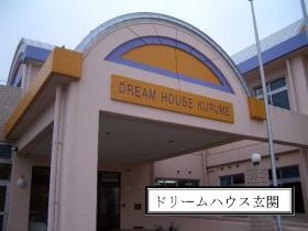 事業所の情報＿００１