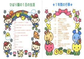 事業所の情報＿００７