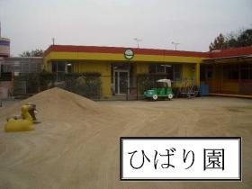 事業所の情報＿００４