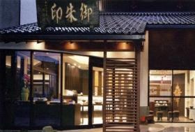 事業所の情報＿００１