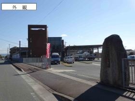 事業所の情報＿００２