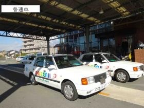 事業所の情報＿００９