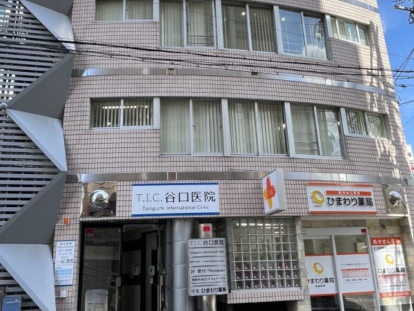 クリニック受付スタッフ（未経験OK・扶養内歓迎）