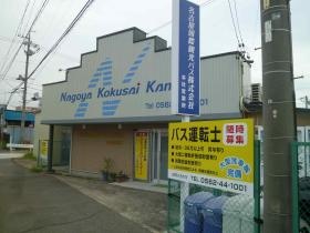 事業所の情報＿００１