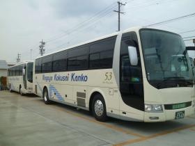 事業所の情報＿００５