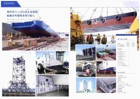 事業所の情報＿００４