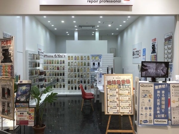 スマホ・ゲーム機修理スタッフ募集！未経験者歓迎