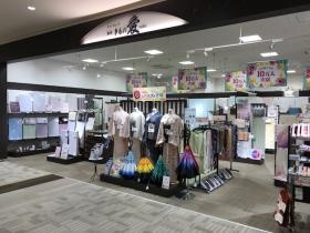 着物専門店