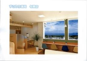 事業所の情報＿００３