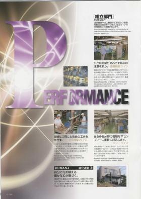 事業所の情報＿００４