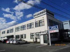 事業所の情報＿００２