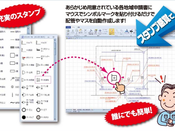事前にCADの知識は一切不要！入社した社員の95％はCAD未経験です。