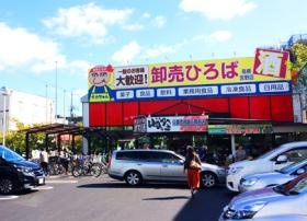 卸売りひろば高槻宮野店