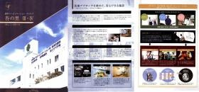 事業所の情報＿００２