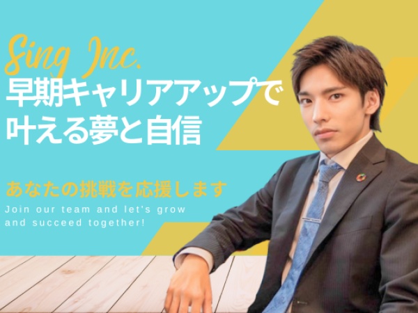 社員は20～30代の若い世代で構成されており、活気とエネルギーに満ちた職場です^?-?^★アットホームな環境でみんな楽しく働いています！
