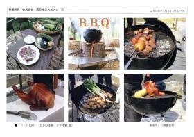 事業所の情報＿００５