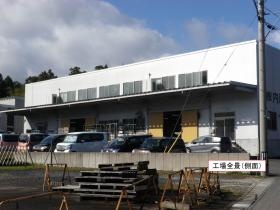 事業所の情報＿００１