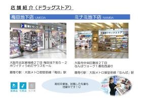 事業所の情報＿００１