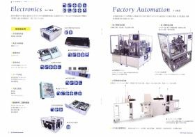 事業所の情報＿００３