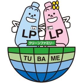 私達は地球環境を最優先に考え、事業展開します。