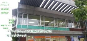 事業所の情報＿００１