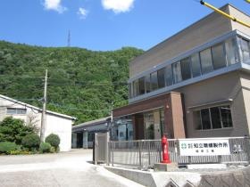 事業所の情報＿００１