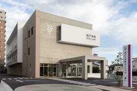 クリニック外観