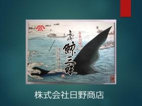 事業所の情報＿００１