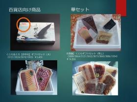 事業所の情報＿００６