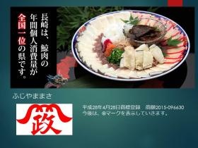 事業所の情報＿００３