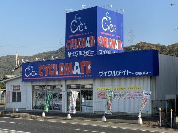 自転車販売やアシスタント業務・販売スタッフ・売り場担当（普通自動車免許）